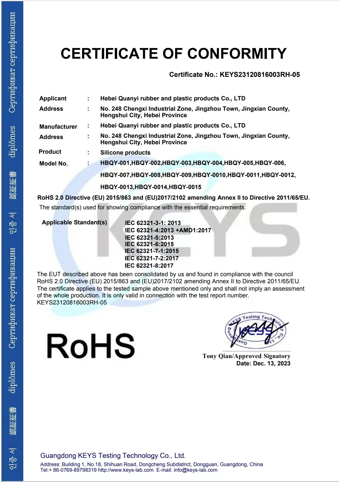 微信图片_20240117111032