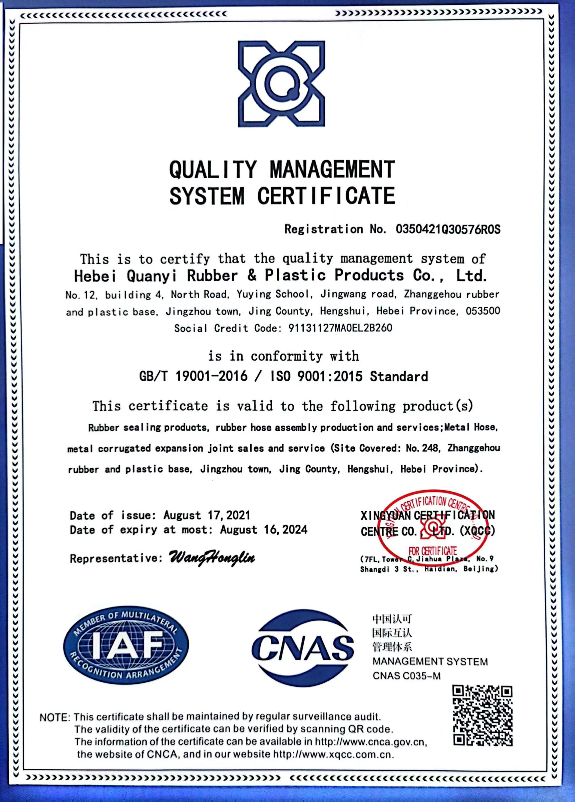 微信图片_202401171110361